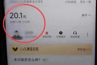 188亚洲体育1截图2